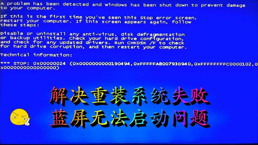 Win7电脑开不了机，无法自动修复的解决教程  第2张