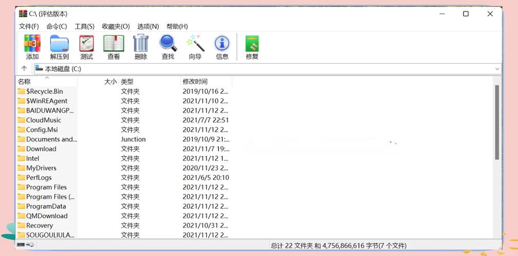 WinRAR怎么压缩文件到最小?RAR压缩怎么体积最小? 第2张 WinRAR怎么压缩文件到最小?RAR压缩怎么体积最小? 第2张