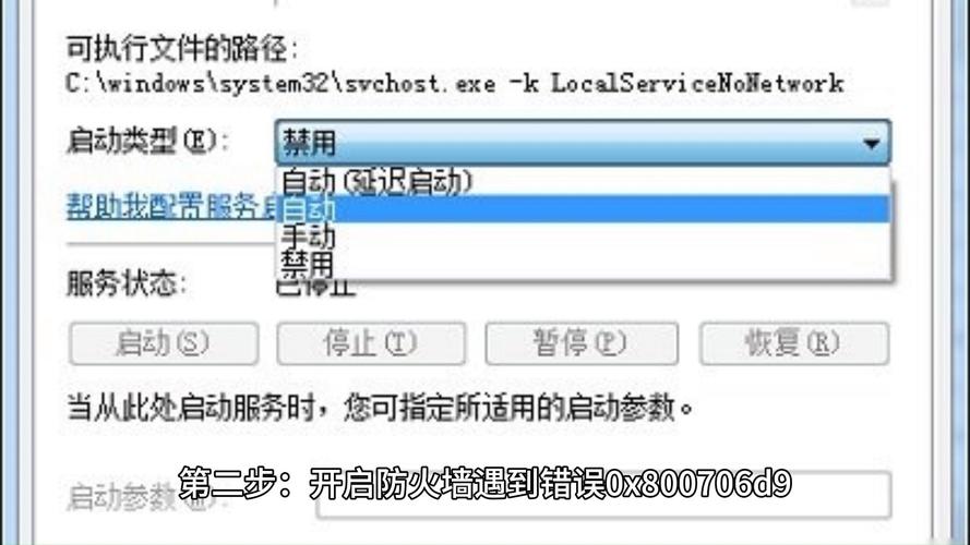 Windows Insider解决问题按钮按下显示错误代码：0x80072ee2怎么办？  第2张