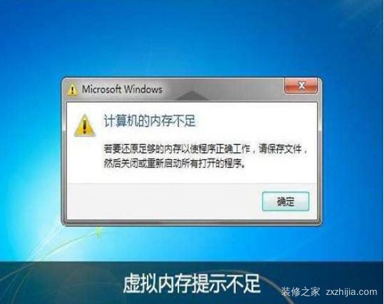 Windows modules installer占用内存过大怎么办？  第1张