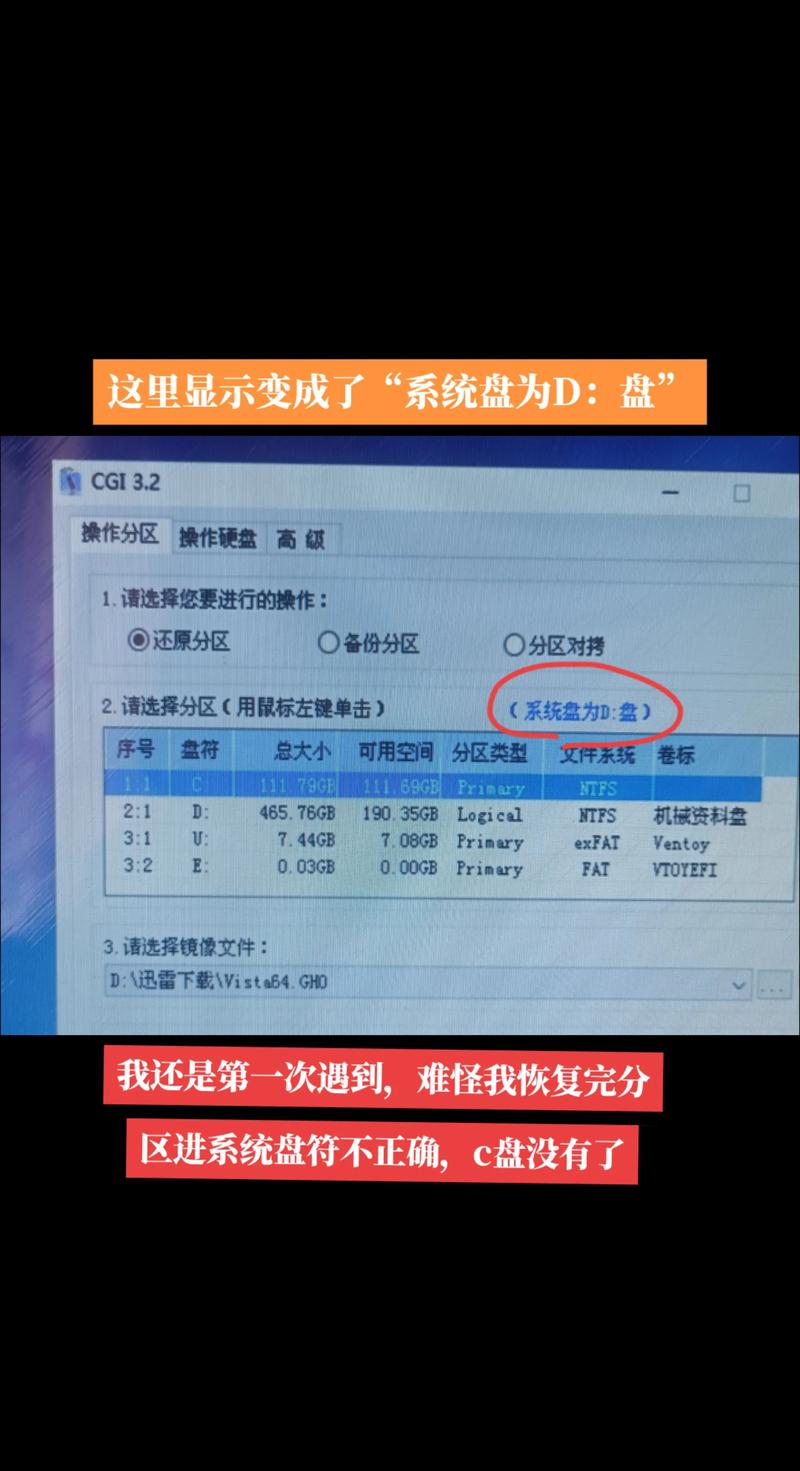 Windows365卡在2%怎么办?Windows365卡在2%解决方法 第1张 Windows365卡在2%怎么办?Windows365卡在2%解决方法 第1张