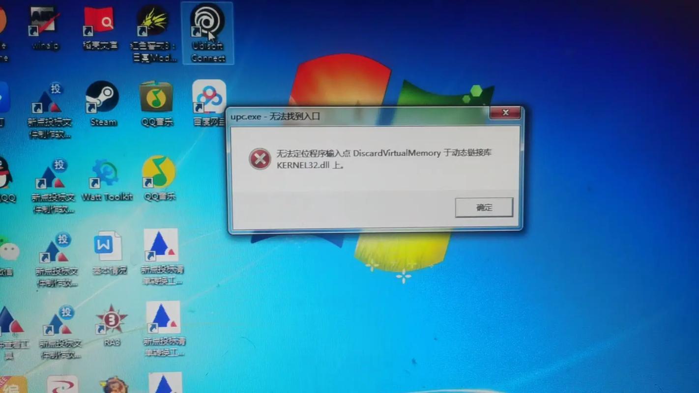Windows7系统损坏修复进不去怎么办？  第1张