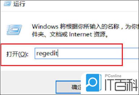 Windows找不到文件gpedit.msc怎么解决？  第2张