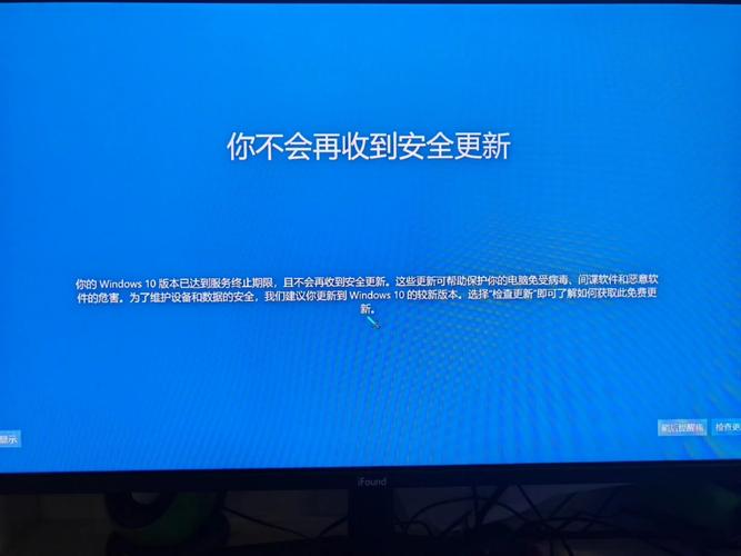 Windows提示更新需要更新吗？  第1张