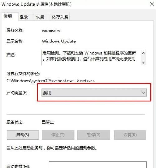 Windows提示更新需要更新吗？  第2张