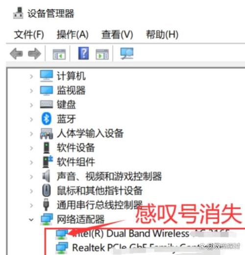 Windows无法找到网络适配器的驱动程序怎么办？  第1张