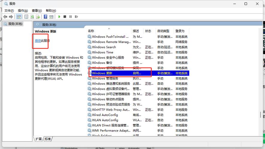 Windows更新失败错误代码0x0000065e怎么解决? 第1张 Windows更新失败错误代码0x0000065e怎么解决? 第1张