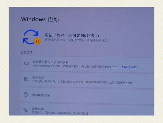 Windows独立安装程序此更新不适用于你的计算机怎么解决? 第1张 Windows独立安装程序此更新不适用于你的计算机怎么解决? 第1张