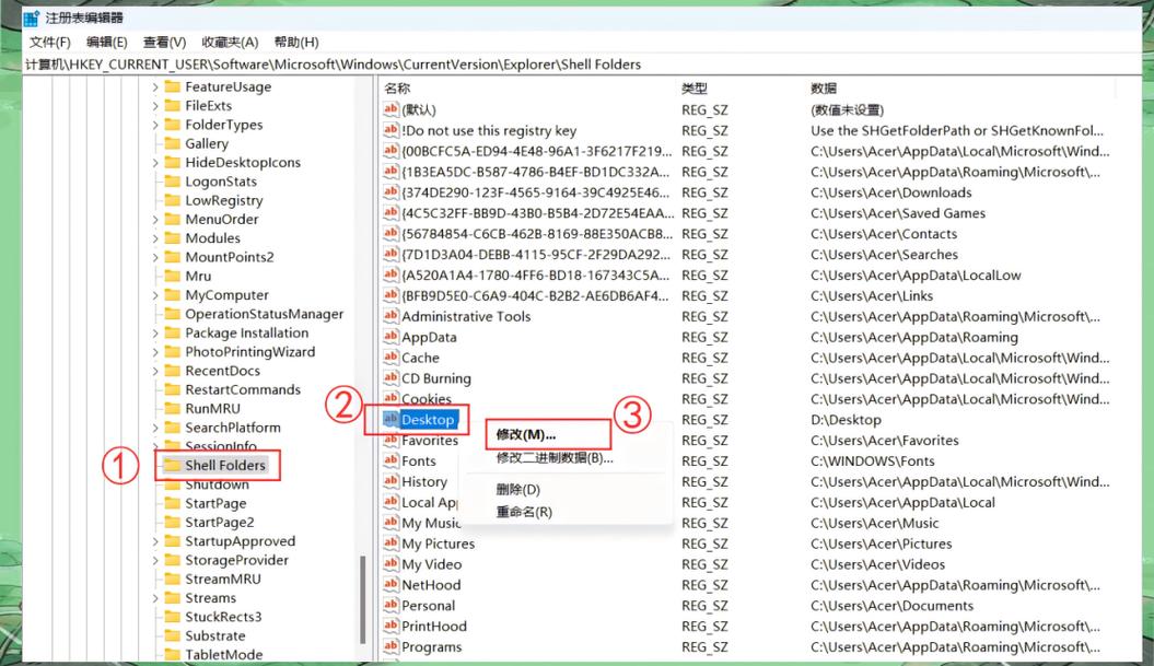 Windows错误恢复怎么解决? 第2张 Windows错误恢复怎么解决? 第2张