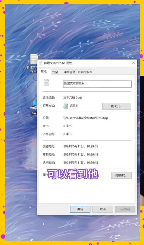 appdata文件夹可以移到d盘吗?正确的方法把appdata移动到d盘 第1张 appdata文件夹可以移到d盘吗?正确的方法把appdata移动到d盘 第1张