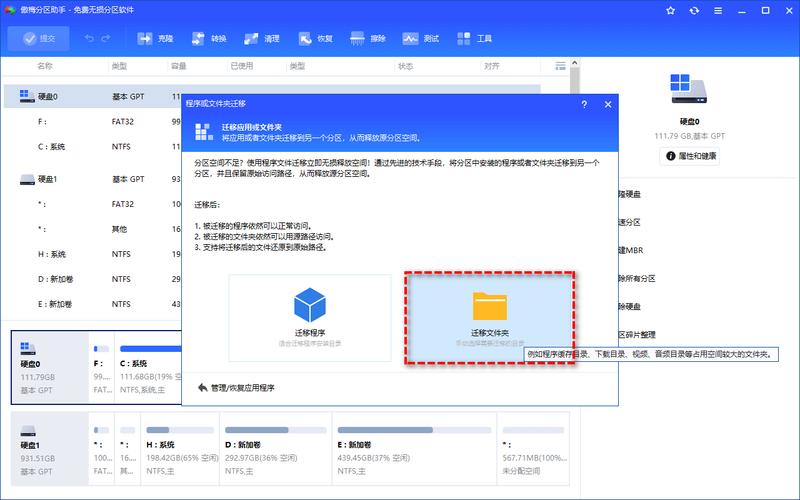 appdata文件夹可以移到d盘吗?正确的方法把appdata移动到d盘 第2张 appdata文件夹可以移到d盘吗?正确的方法把appdata移动到d盘 第2张