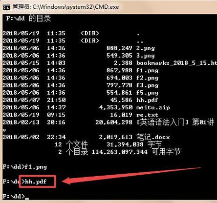 cmd删除文件夹命令  第2张