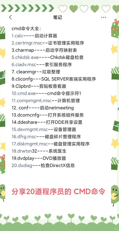 cmd返回上一级目录命令是什么?cmd怎么返回上一级目录 第2张 cmd返回上一级目录命令是什么?cmd怎么返回上一级目录 第2张