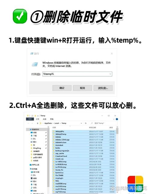 c盘roaming文件太大怎么清理? 第1张 c盘roaming文件太大怎么清理? 第1张