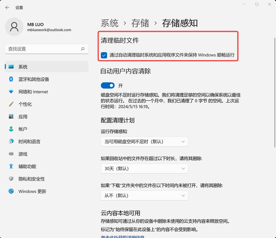 c盘中有哪些大文件可以删除?c盘满了怎么清理大文件 第1张 c盘中有哪些大文件可以删除?c盘满了怎么清理大文件 第1张