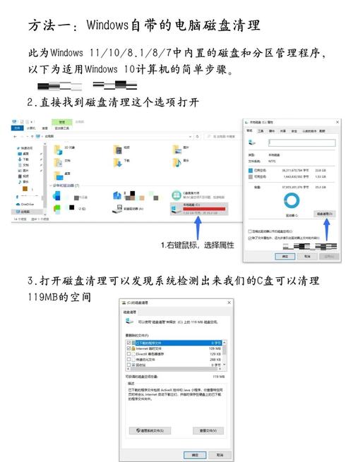 c盘扩展卷选项是灰的怎么办?c盘扩展卷灰色无法操作的解决办法 第2张 c盘扩展卷选项是灰的怎么办?c盘扩展卷灰色无法操作的解决办法 第2张