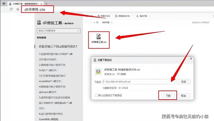 dll文件已打开删不掉怎么办 怎么删除正在运行的dll文件  第2张
