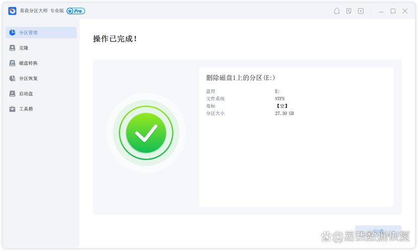 efi系统分区可以删除吗?efi系统分区删除了会怎么样? 第1张 efi系统分区可以删除吗?efi系统分区删除了会怎么样? 第1张