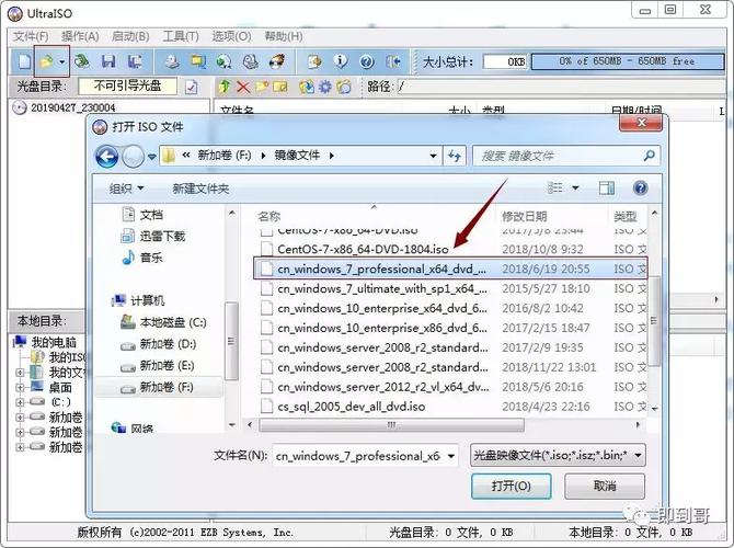 gho和iso有什么区别?gho系统和iso系统区别介绍 第1张 gho和iso有什么区别?gho系统和iso系统区别介绍 第1张