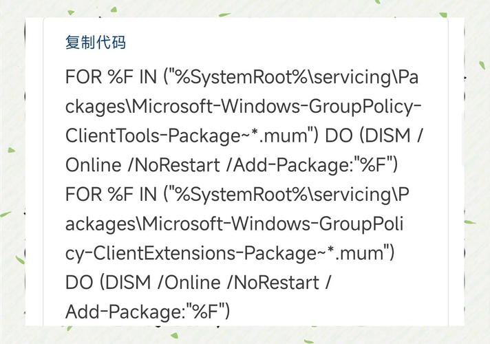 gpedit.msc打不开显示联系管理员怎么解决? 第2张 gpedit.msc打不开显示联系管理员怎么解决? 第2张