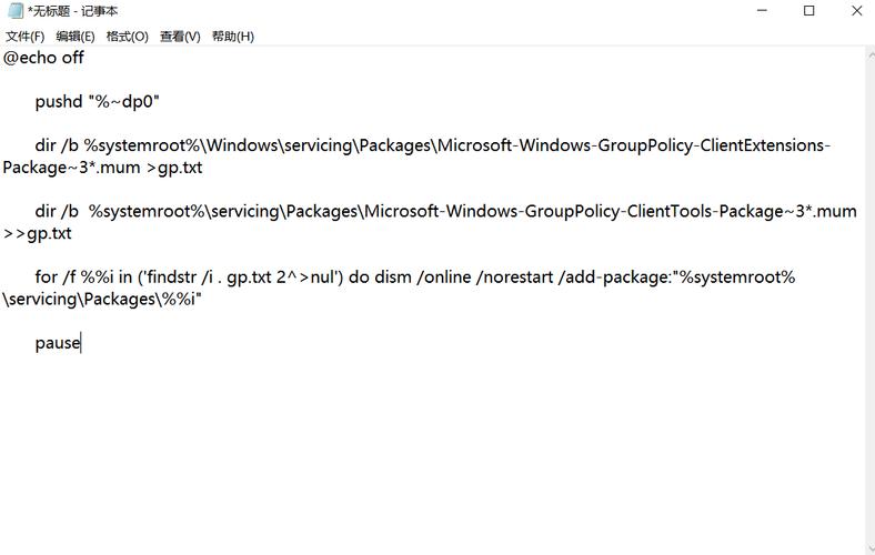 gpedit.msc文件找不到怎么办?gpedit.msc文件找不到的解决方法 第2张 gpedit.msc文件找不到怎么办?gpedit.msc文件找不到的解决方法 第2张