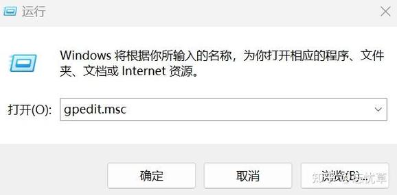 gpedit.msc没有权限执行此操作怎么解决? 第1张 gpedit.msc没有权限执行此操作怎么解决? 第1张