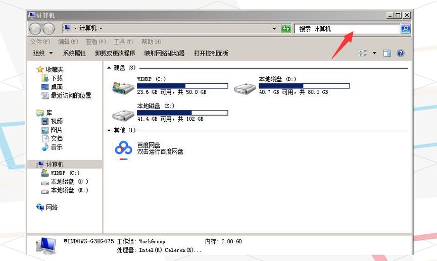 itunes下载的固件在哪个位置?itunes固件保存位置介绍 第2张 itunes下载的固件在哪个位置?itunes固件保存位置介绍 第2张