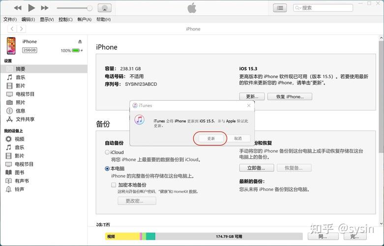itunes下载的固件在哪个位置?itunes固件保存位置介绍 第1张 itunes下载的固件在哪个位置?itunes固件保存位置介绍 第1张