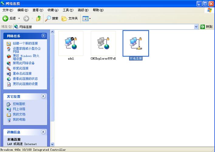 netcfg.hlp文件丢失宽带连接不上678怎么办? 第1张 netcfg.hlp文件丢失宽带连接不上678怎么办? 第1张