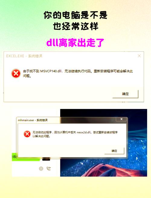 qt5core.dll丢失怎么办？  第2张