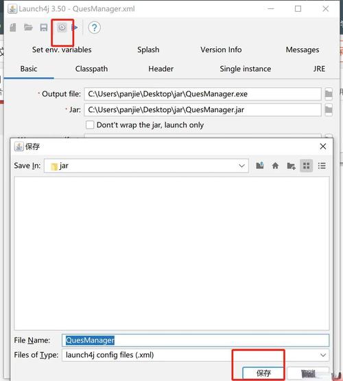 searchapp.exe是什么?searchapp.exe进程是干什么的? 第1张 searchapp.exe是什么?searchapp.exe进程是干什么的? 第1张