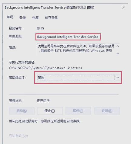 svchost占网速到底在干嘛？svchost占用网速怎么解决？  第2张