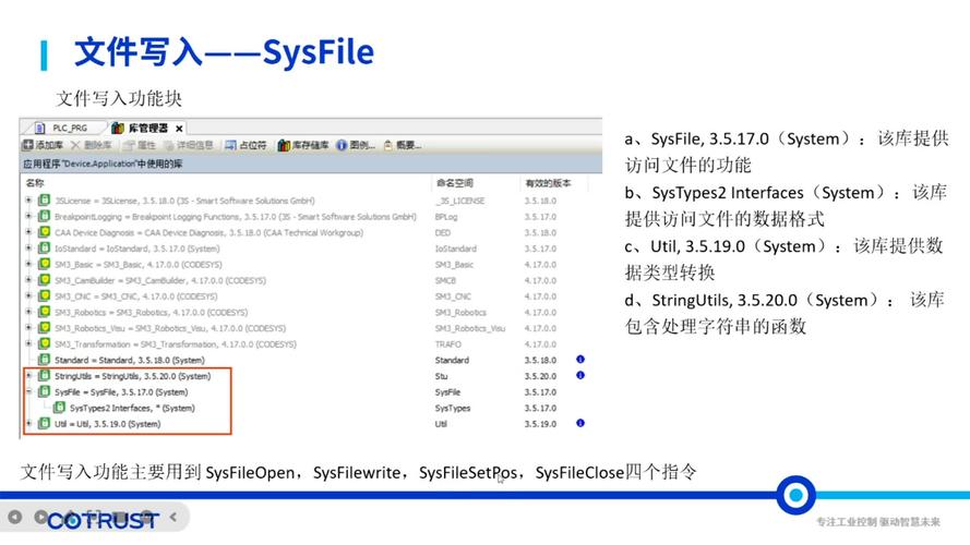 sys文件怎么打开?后缀为sys文件打开方式教学 第1张 sys文件怎么打开?后缀为sys文件打开方式教学 第1张