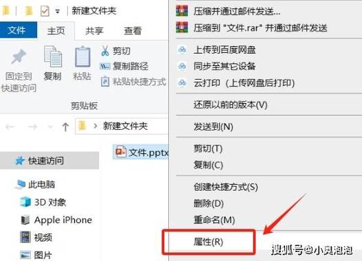 sys文件怎么打开?后缀为sys文件打开方式教学 第2张 sys文件怎么打开?后缀为sys文件打开方式教学 第2张