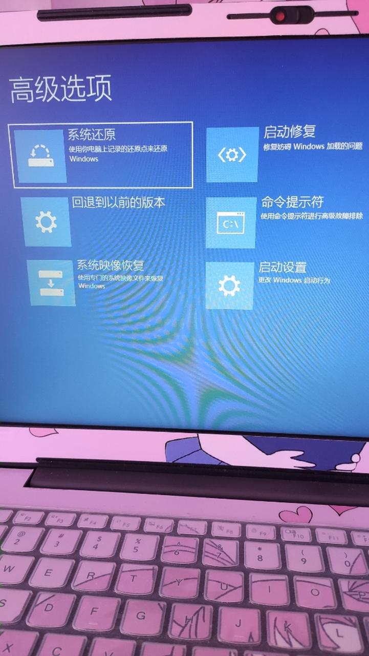 uefi固件设置怎么用 uefi固件设置更改的方法  第2张