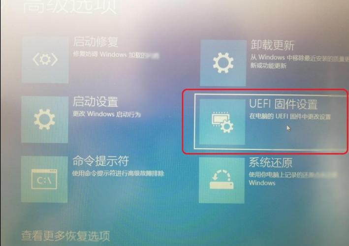 uefi固件设置怎么用 uefi固件设置更改的方法  第1张