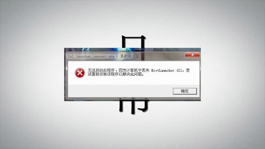 vcruntime140.dll已加载,但找不到入口点怎么办? 第2张 vcruntime140.dll已加载,但找不到入口点怎么办? 第2张