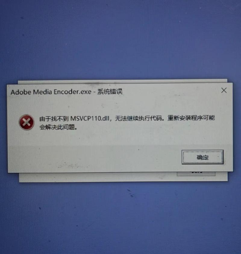 vcruntime140.dll没有被指定在Windows上运行怎么办? 第1张 vcruntime140.dll没有被指定在Windows上运行怎么办? 第1张