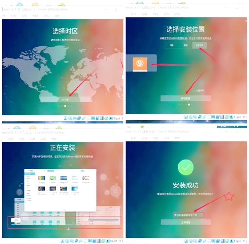 virtualbox卸载不干净怎么办？virtualbox怎么彻底删除  第2张