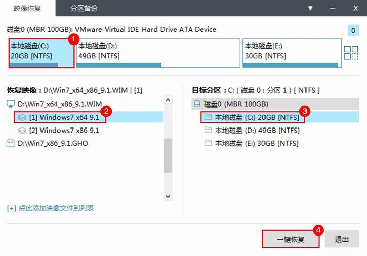 wim文件怎么安装系统?wim安装电脑系统方法 第1张 wim文件怎么安装系统?wim安装电脑系统方法 第1张