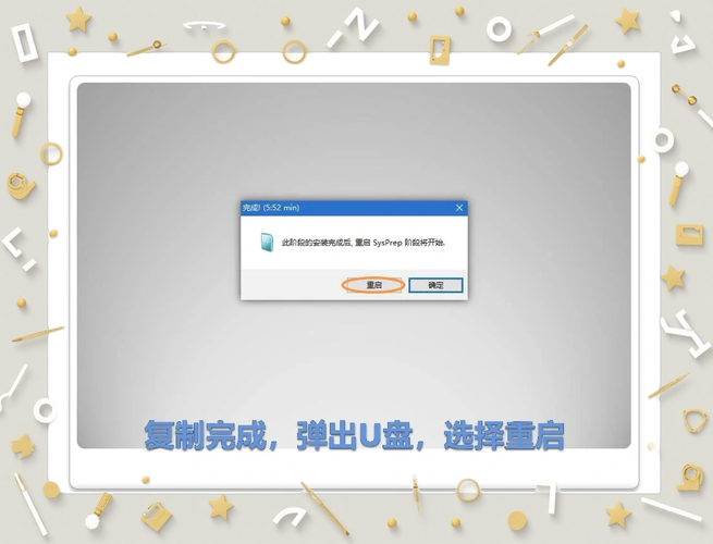 wim文件是什么？wim文件怎么打开安装？  第1张