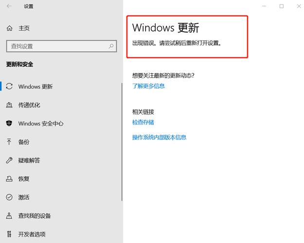 windows update medic service是干嘛的？windows service怎么禁用？  第2张