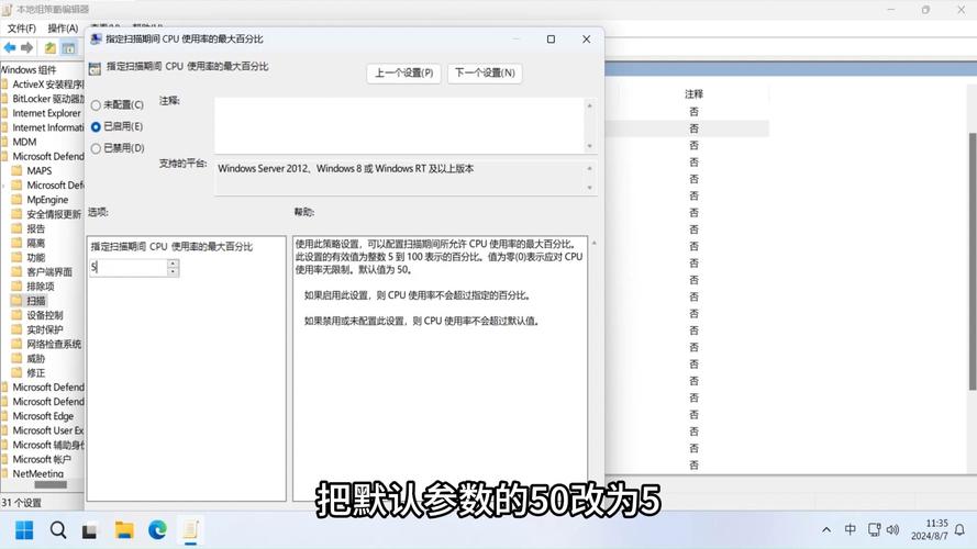 wmiproviderhost占用大量cpu怎么办?wmiproviderhost占用大量cpu的解决方法 第2张 wmiproviderhost占用大量cpu怎么办?wmiproviderhost占用大量cpu的解决方法 第2张