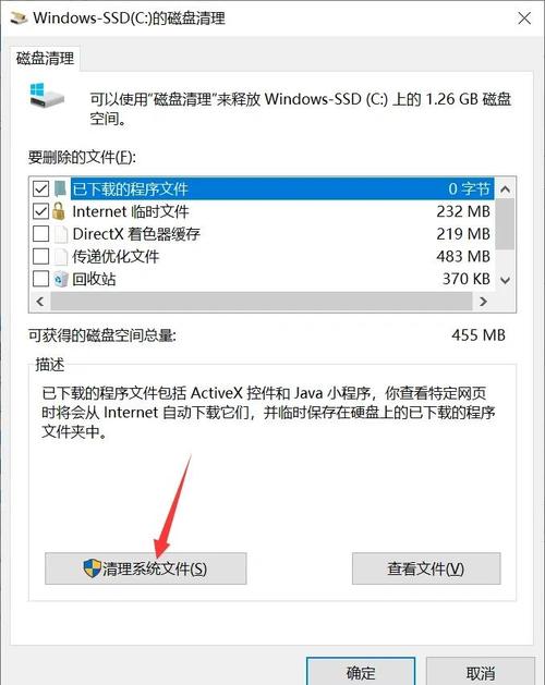 不重装系统怎么清理C盘？免重装系统轻松释放C盘30G空间  第2张