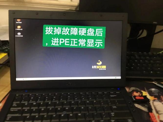 为什么一键重装系统后PE系统进不去了? 第1张 为什么一键重装系统后PE系统进不去了? 第1张