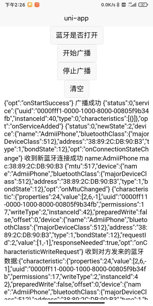 什么是Bluetooth外围设备？怎么处理Bluetooth的外围设备？  第1张