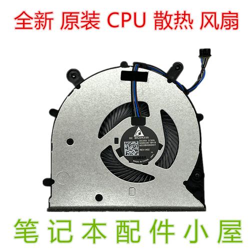什么牌子的电脑散热风扇笔记好? 第2张 什么牌子的电脑散热风扇笔记好? 第2张