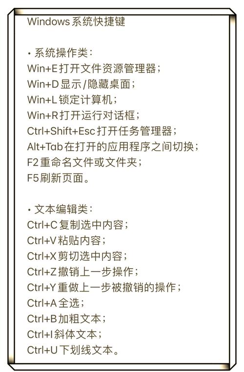 任务管理器快捷键有哪些-任务管理器快捷键大全 第1张 任务管理器快捷键有哪些-任务管理器快捷键大全 第1张