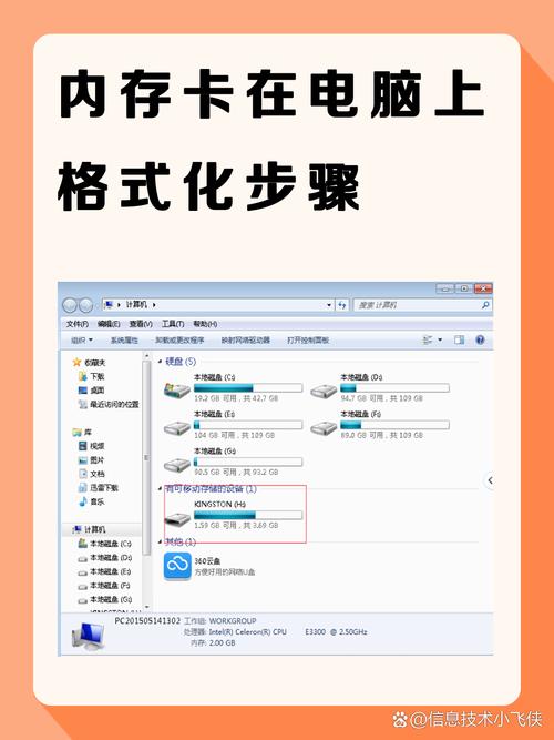 全盘格式化如何重装电脑？全盘格式化重装电脑的方法  第1张