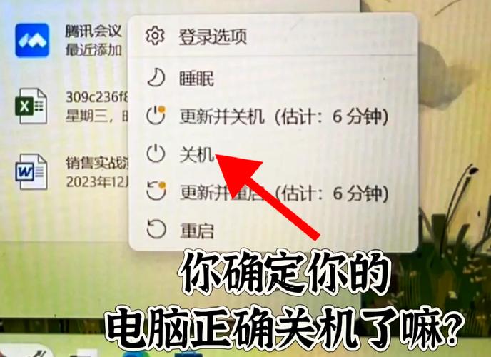 华为笔记本关机不了为什么?华为笔记本无法关机解决方法 第2张 华为笔记本关机不了为什么?华为笔记本无法关机解决方法 第2张